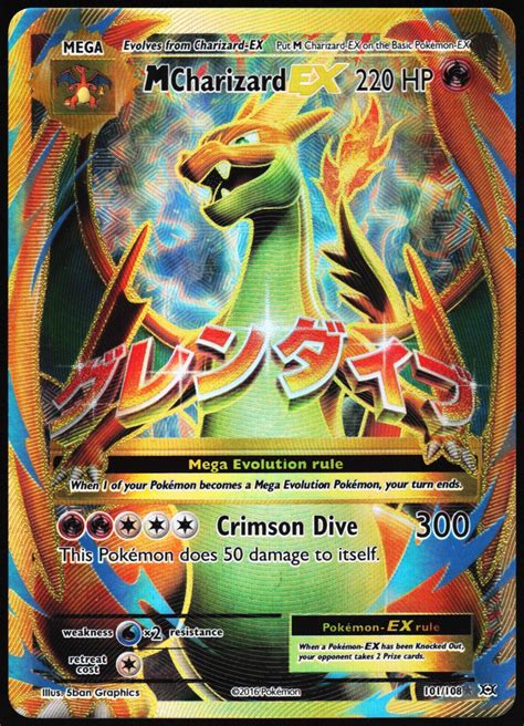 Charizard Ex Arte Completo