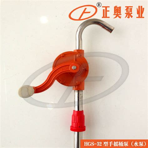 HGS-32型手摇水泵桶泵_手摇泵_上海正奥泵业制造有限公司