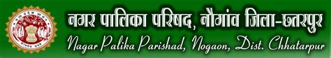 Nagar Parishad