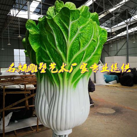 20米高巨型“大白菜”雕塑亮相河北邯郸_凤凰资讯