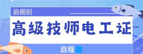 贵阳2023年高级经济师什么时候报名？报考需要满足哪些条件？ _高级经济师-正保会计网校