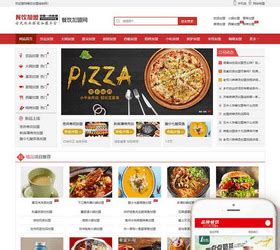地方特色小吃品牌餐饮连锁加盟网站搭建模板-码魔方