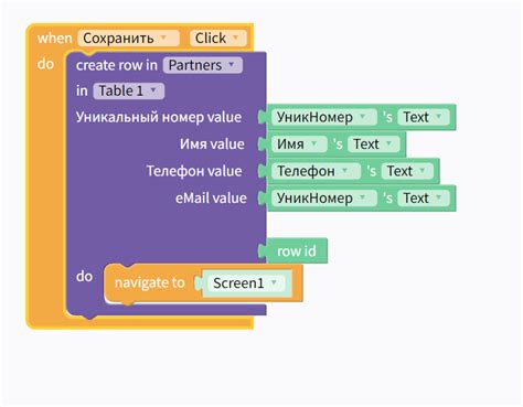 Local Storage Thunkable 的图像结果