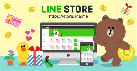 Sticker Line Store 的图像结果