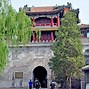 Image result for 城关