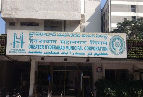 7 GHMC municipal commissioners transferred, given posting in Telangana
