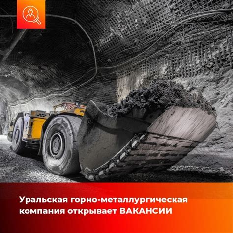 Друзья, в нашей большой и надёжной компании открылись вакансии ...