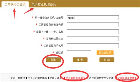 天津市电子税务局耕地占用税申报流程说明_95商服网