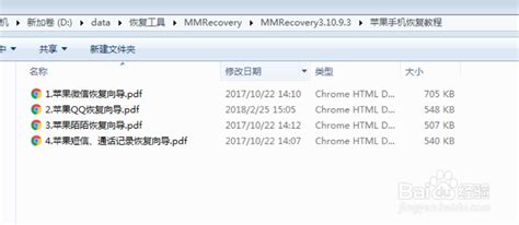 MMRecovery下载和恢复方法教程_天为我蓝的博客-CSDN博客