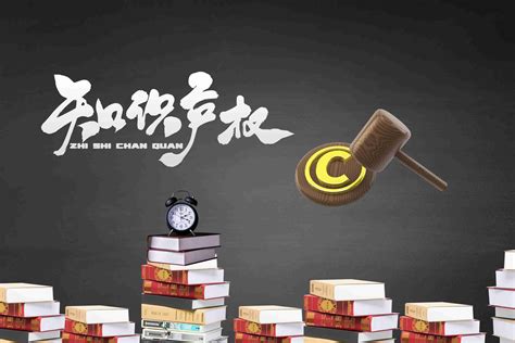 深圳知识产权诉讼_知识产权案件_知识产权律师