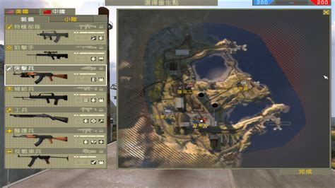 战地2单机免费版下载-战地2中文单机版下载-战争游戏网
