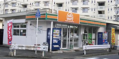 Image result for Near by Example