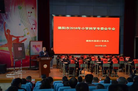 ·德外小学举行第十三届外语节 - 四川省德阳黄许职业中专学校
