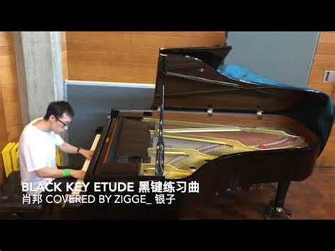 黑键练习曲 Harder Black Key - 更难得 Sheet music for Piano (Solo) | Musescore.com