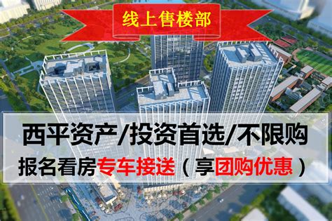 2022年东莞买房政策：限购条件、首付等 - 知乎