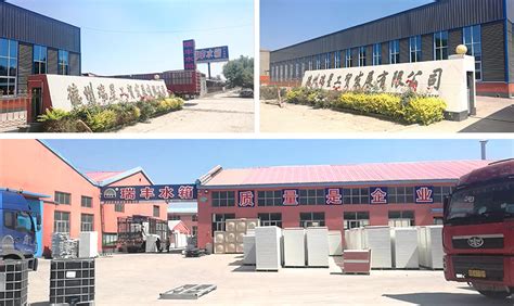 德州瑞星工贸发展有限公司 - 山东省玻璃钢协会|武城县复合材料协会