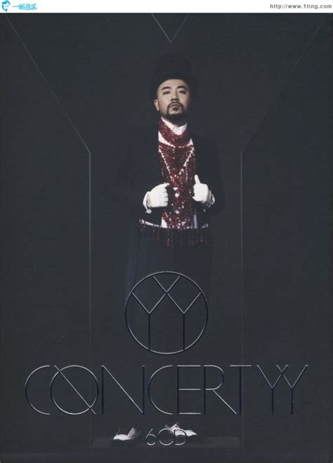 Concert YY 黄伟文作品展 演唱会专辑封面下载
