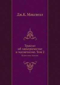 Amazon.in: Buy Traktat Ob Elektrichestve I Magnetizme Book Online at ...