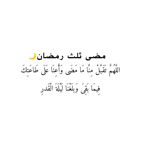‎اذكار وادعية🤍‎ | ‎الحمد لله . . . . . . . . .#لا_حول_ولا_قوة_الا_بالله ...