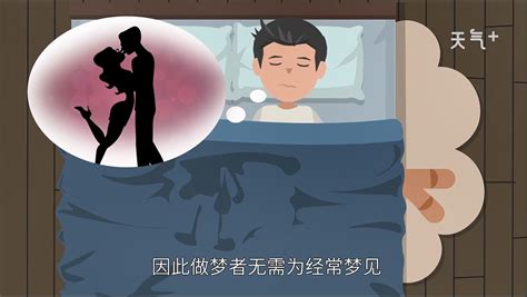 女人梦见抱小孩周公解梦-海内运势网