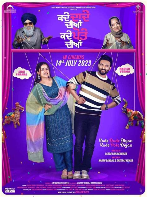 Kade Dade Diyan Kade Pote Diyan Movie (2023) | Release Date, Cast ...