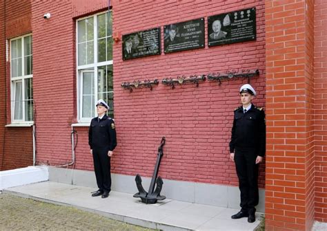 Baltic State Academy of Fishing Fleet, BSAF (Kaliningrad, Russia)