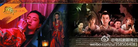 ตำนานโปเยโปโลเย ภาค4 New Liao Zhai 4 聊斋四《聊斋传奇》2013 part2
