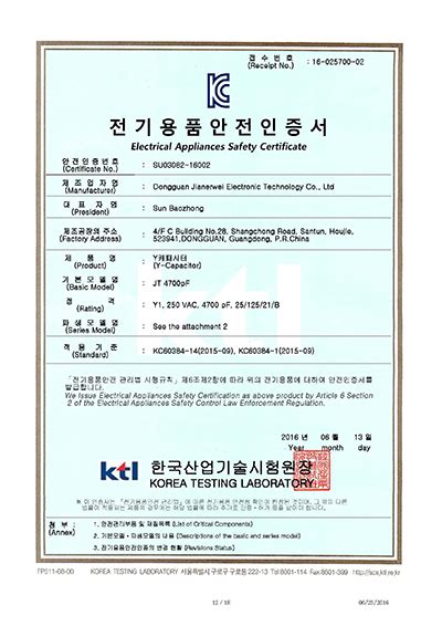 韩国汽配KC认证(KC Mark) - 知乎