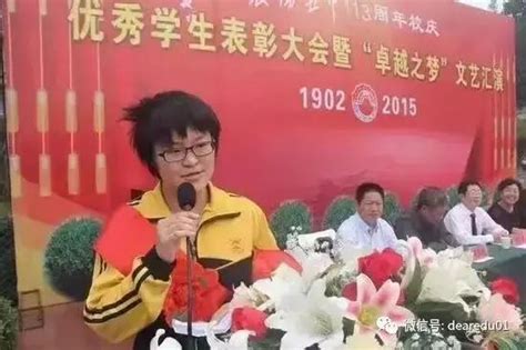 2017年各省高考状元分数及照片_广东招生网