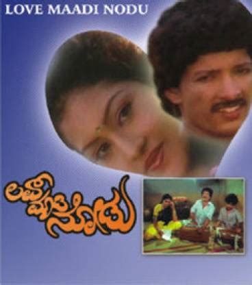 Love Maadi Nodu Price in India - Buy Love Maadi Nodu online at Flipkart.com