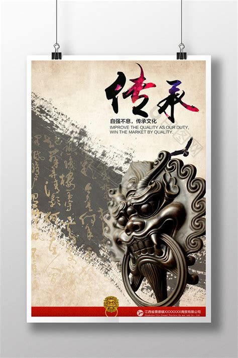 传承中国，系列海报|平面|海报|布饕餮 - 原创作品 - 站酷 (ZCOOL)