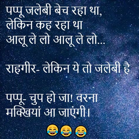 StatusKing » Funny Jokes