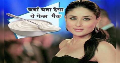 How To Make Multani Mitti Face Mask Anti Aging Solution | Hindi News ...