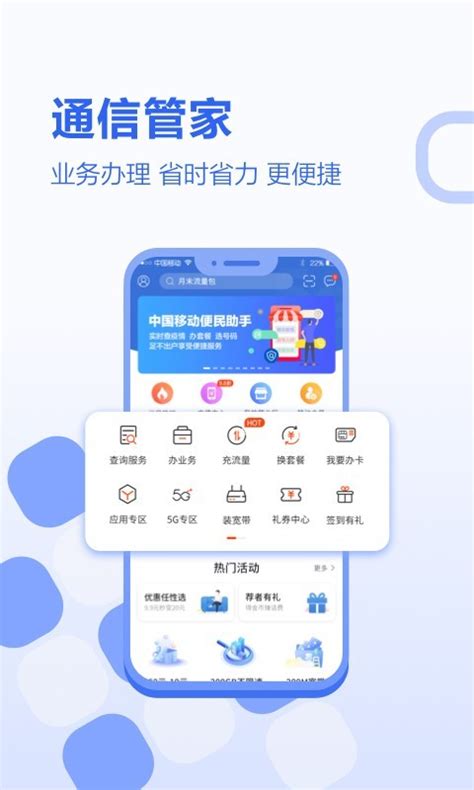 2018年中国移动NFC支付市场研究报告|界面新闻 · JMedia