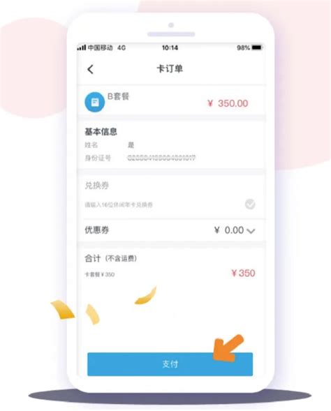 金桂IC卡 金桂IC卡是苏州银行向社会发行的一种符合国家和金融行业标准的芯片磁条复合借记卡，具有安全性高...