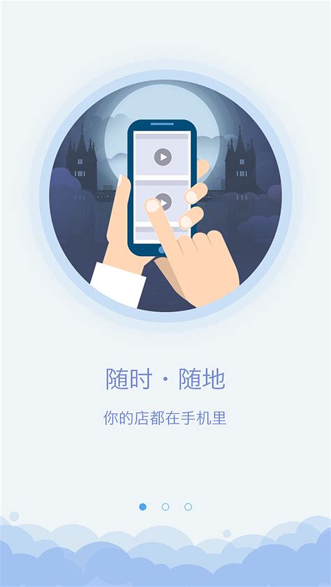 手机app－首页展示|UI|APP界面|wangjian_1 - 原创作品 - 站酷 (ZCOOL)