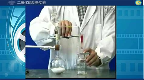 二氧化硫的制取方法