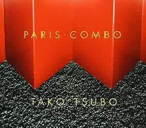 Tako Tsubo: Paris Combo: Amazon.in: Music}