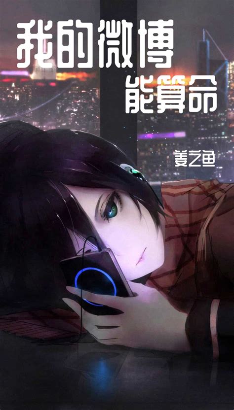 Second Life Translations