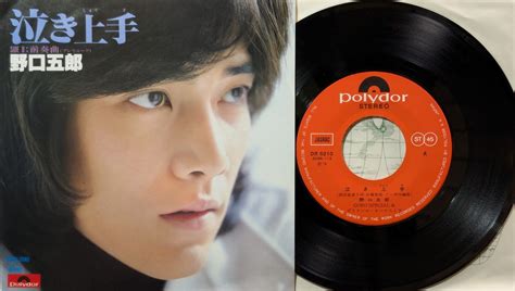 野口五郎 / 泣き上手 | KOMBU RECORD