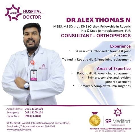 SP Medifort Hospital in Eanchakkal,Thiruvananthapuram - 𝗕𝗼𝗼𝗸 ...