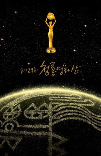 朱丽赟获得第32届中国电影金鸡奖最佳剪辑奖_手机新浪网