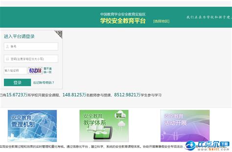 河南省普通高中信息管理服务平台登录入口 根据自己的需要选择相应的系统