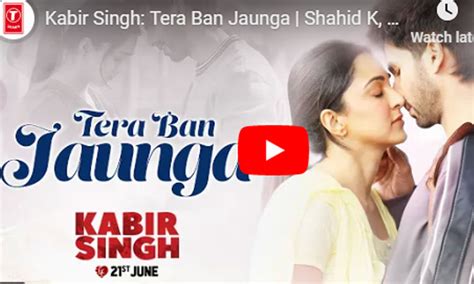 Tera Ban Jaunga Song: 'कबीर सिंह' का नया गाना हुआ रिलीज, शाहिद कपूर और ...