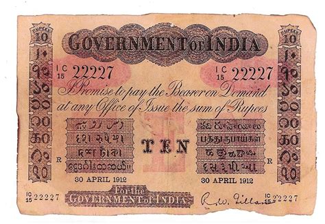 Goi British India 10 Rupee 1912 Uniface Note Only For School ...