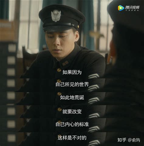 《隐秘而伟大》李易峰扮演小警察顾耀东_高清1080P在线观看平台_腾讯视频