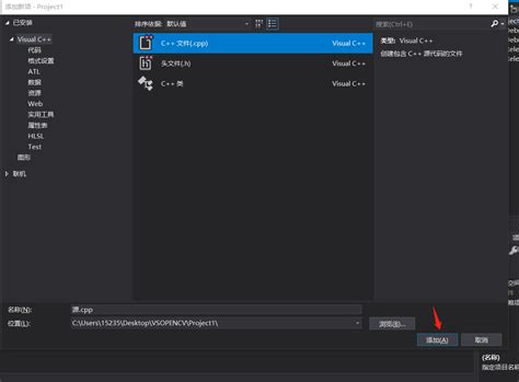 OpenCV Visual Studio 的图像结果