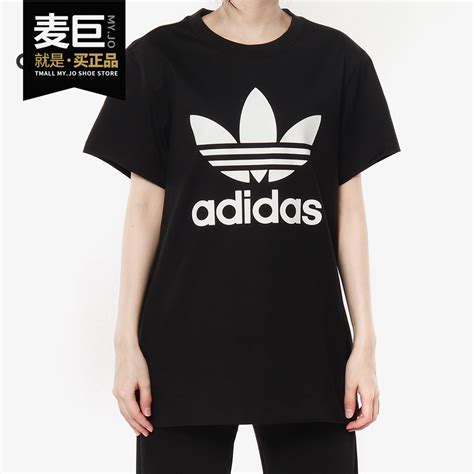 阿迪达斯logo图片 的图像结果