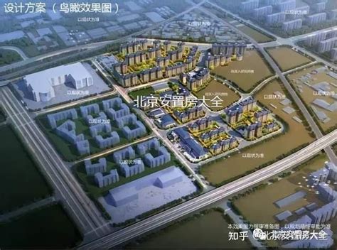 北京市海淀区四季青镇常青回迁房新建项目 | 专业工程咨询服务机构