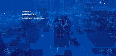 GIS地理测绘3D可视化-智慧城市-重庆木棉树软件开发有限公司